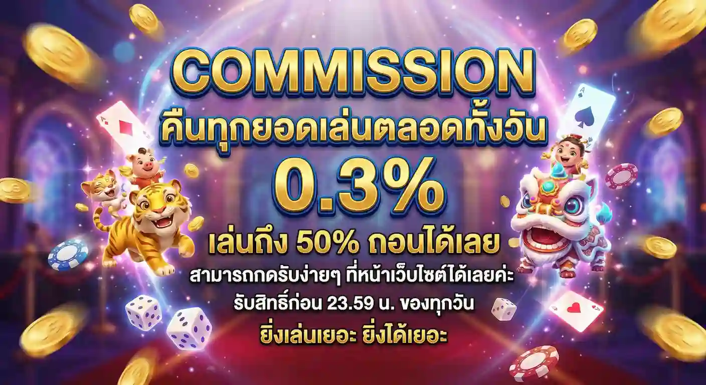 galaxy169-img-promotion